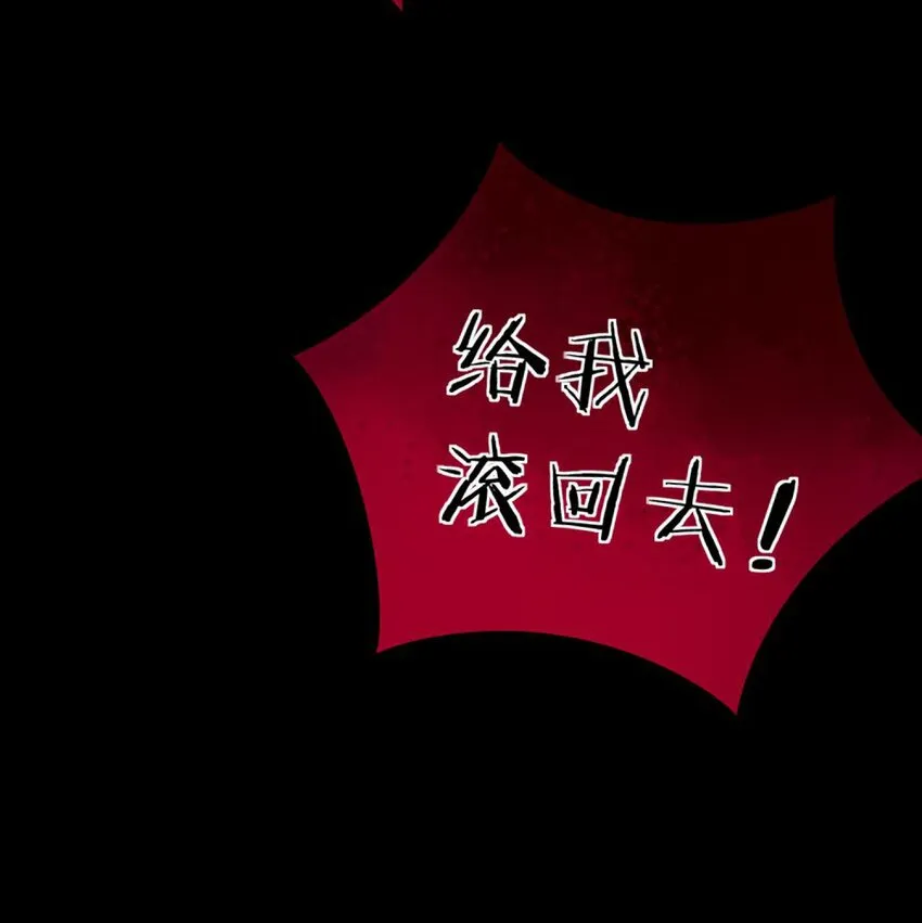 044 她眼里只有钱 第33页