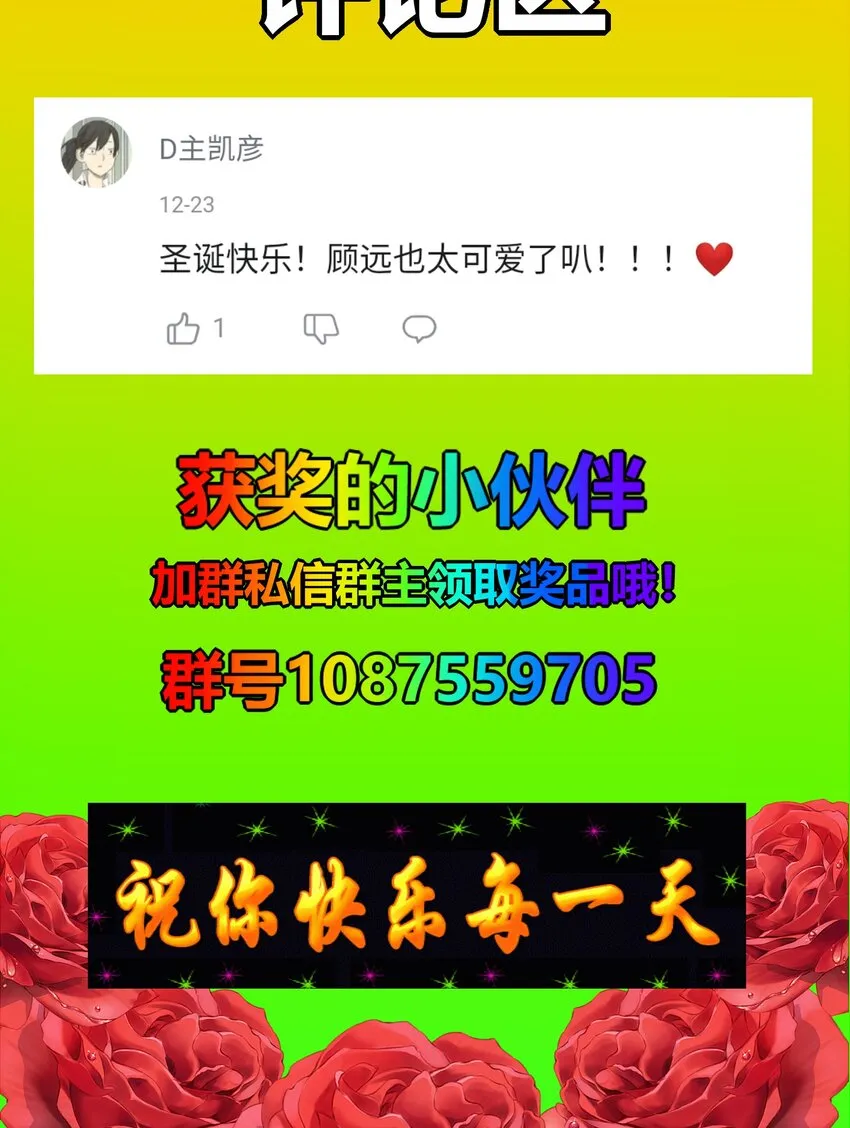 044 她眼里只有钱 第47页