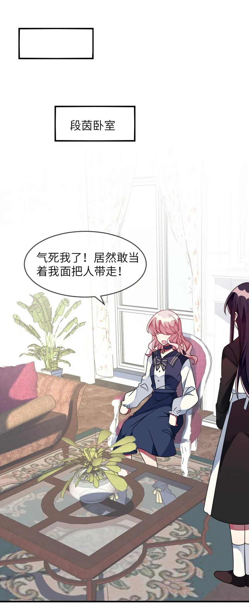 045 你不该在这里 第2页