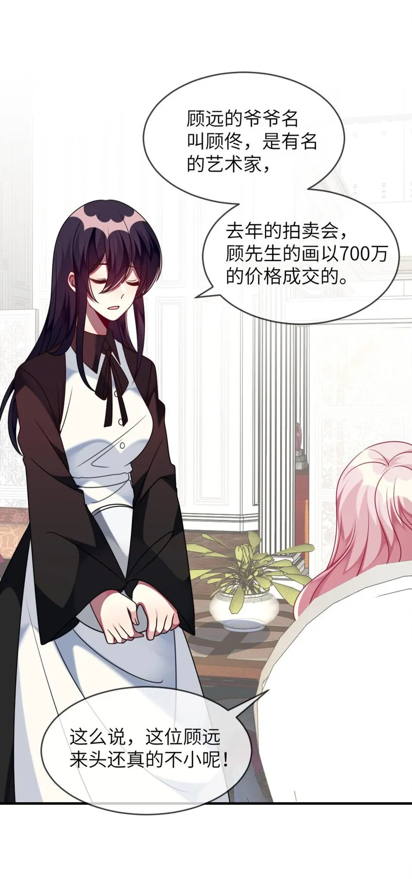 045 你不该在这里 第4页