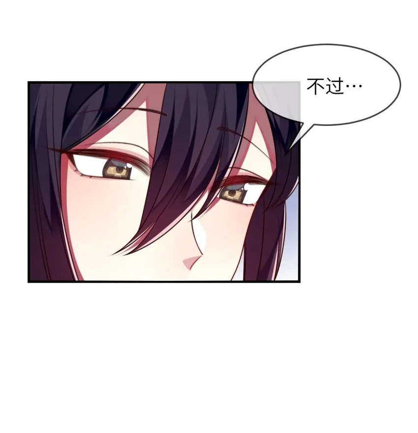 045 你不该在这里 第6页