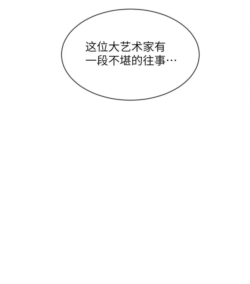 045 你不该在这里 第7页