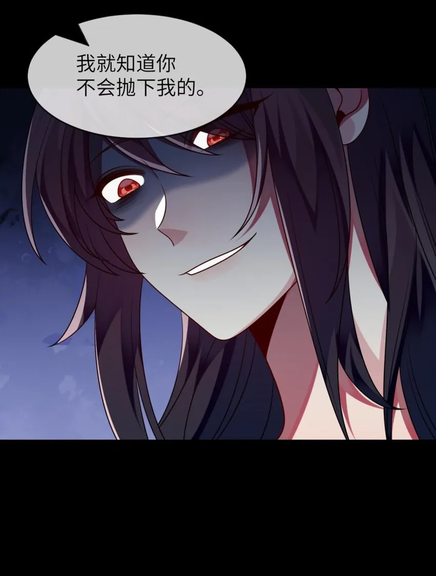 045 你不该在这里 第20页