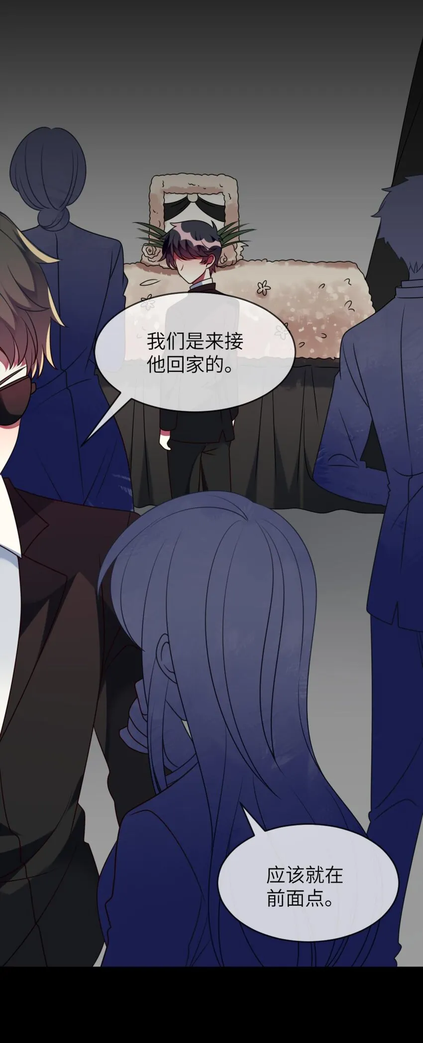 045 你不该在这里 第40页
