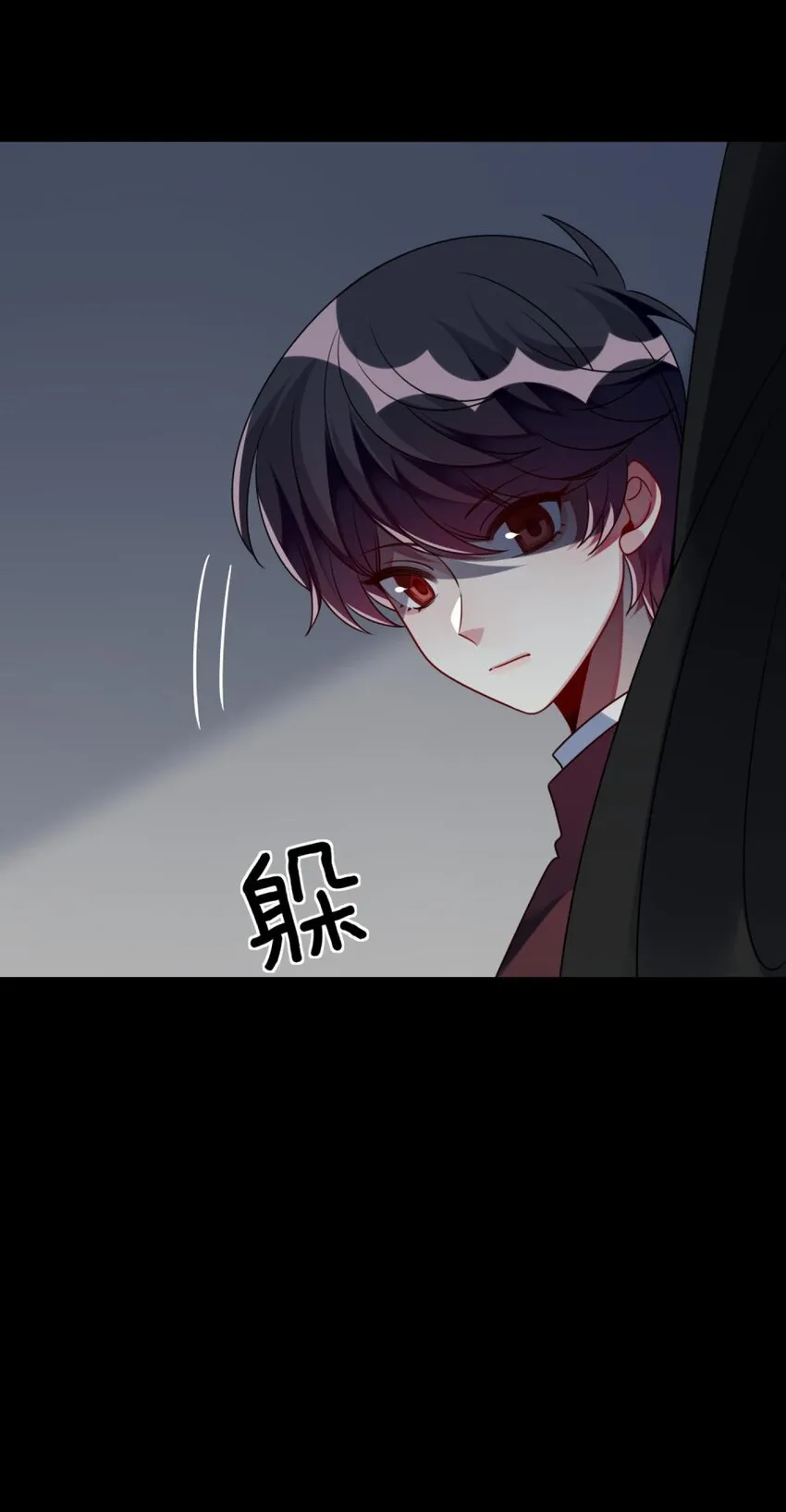 045 你不该在这里 第41页
