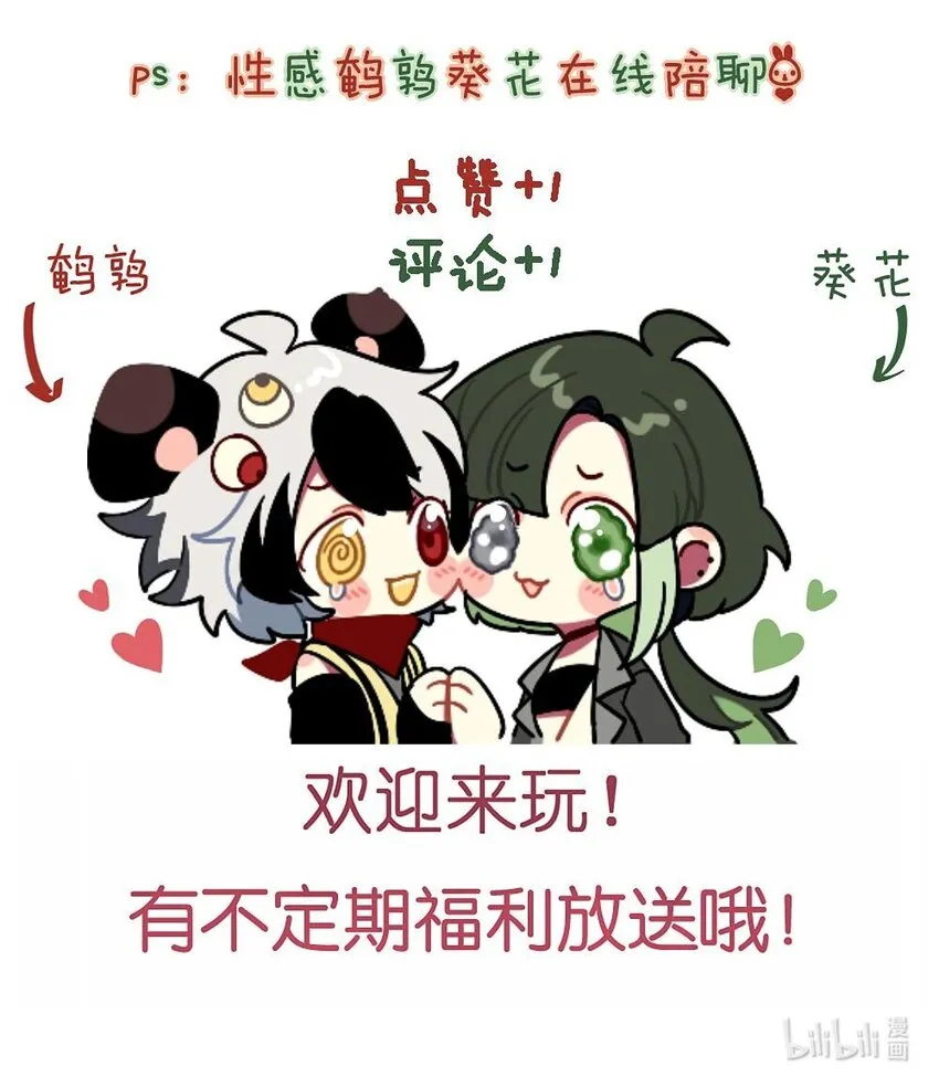 045 你不该在这里 第46页