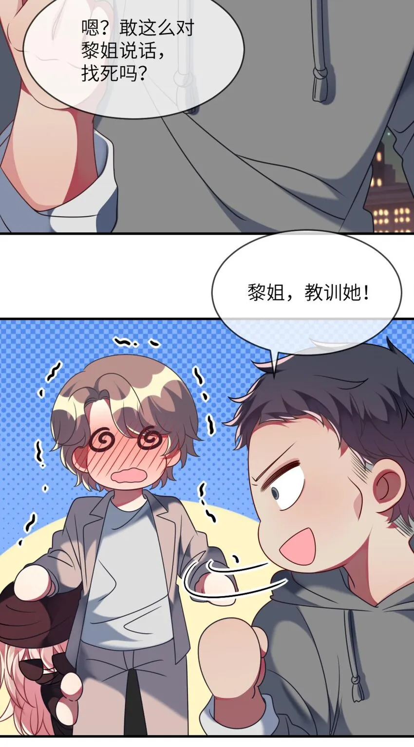 047 谁会喜欢的多一些？ 第5页