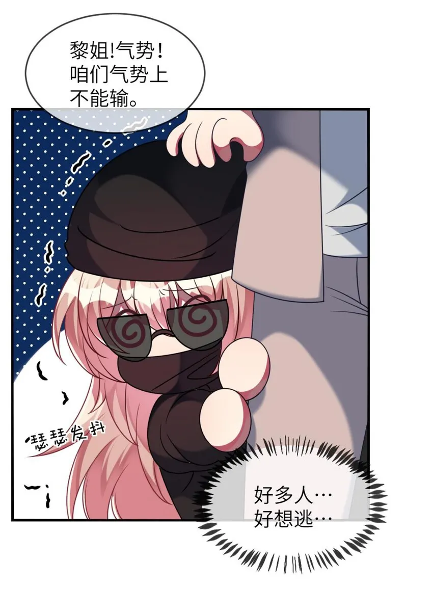 047 谁会喜欢的多一些？ 第6页