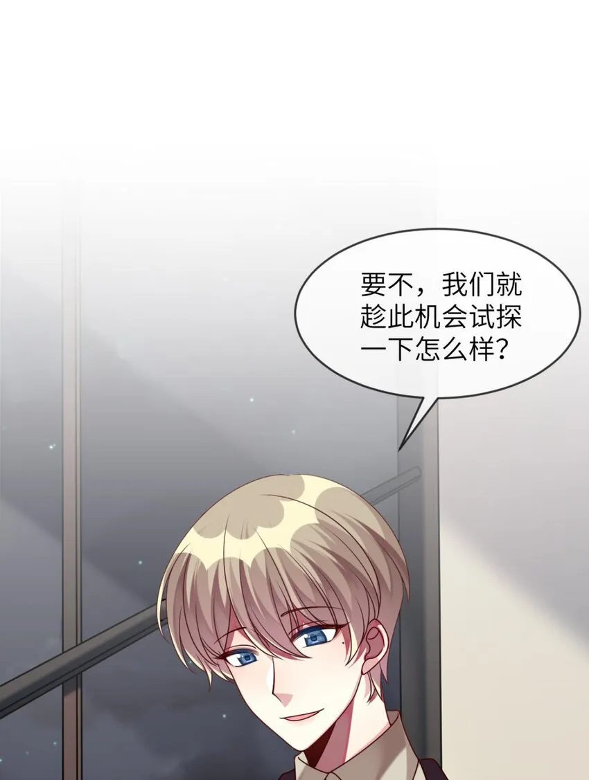 047 谁会喜欢的多一些？ 第8页