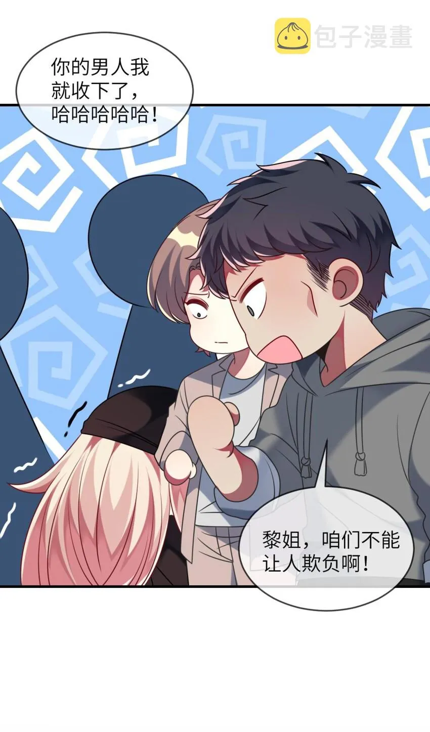 047 谁会喜欢的多一些？ 第15页