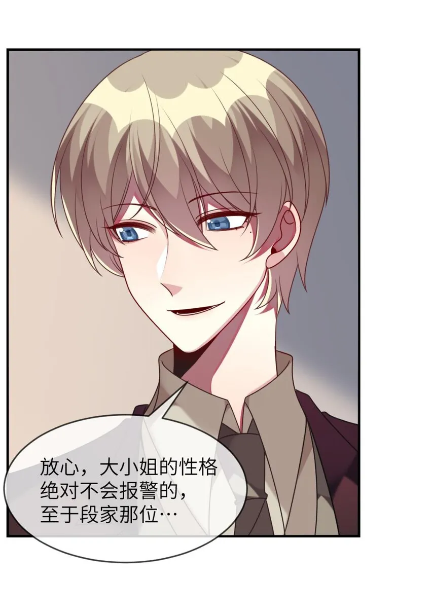047 谁会喜欢的多一些？ 第22页