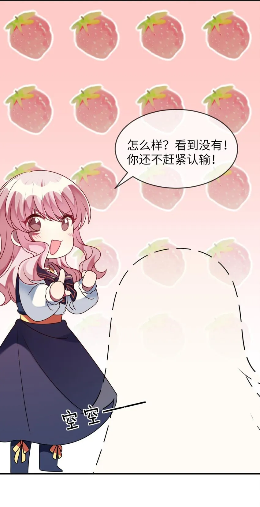 047 谁会喜欢的多一些？ 第27页