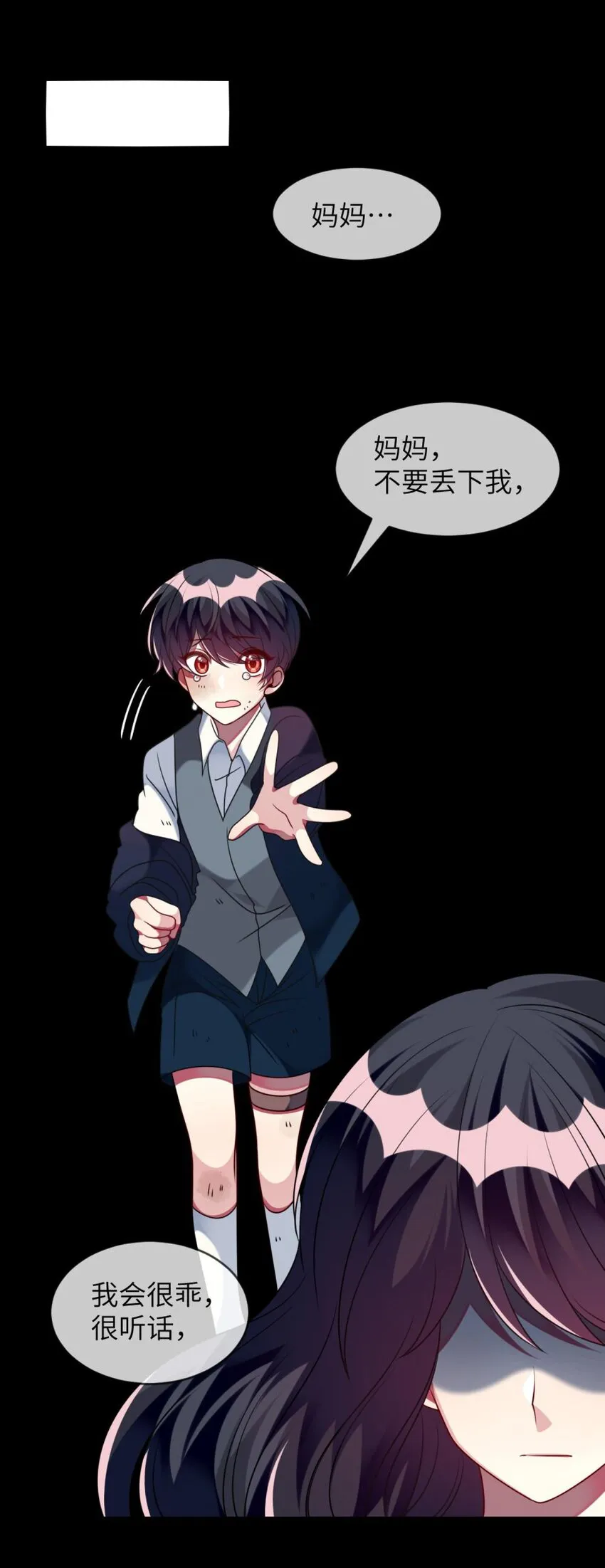048 老韩是我的！ 第5页