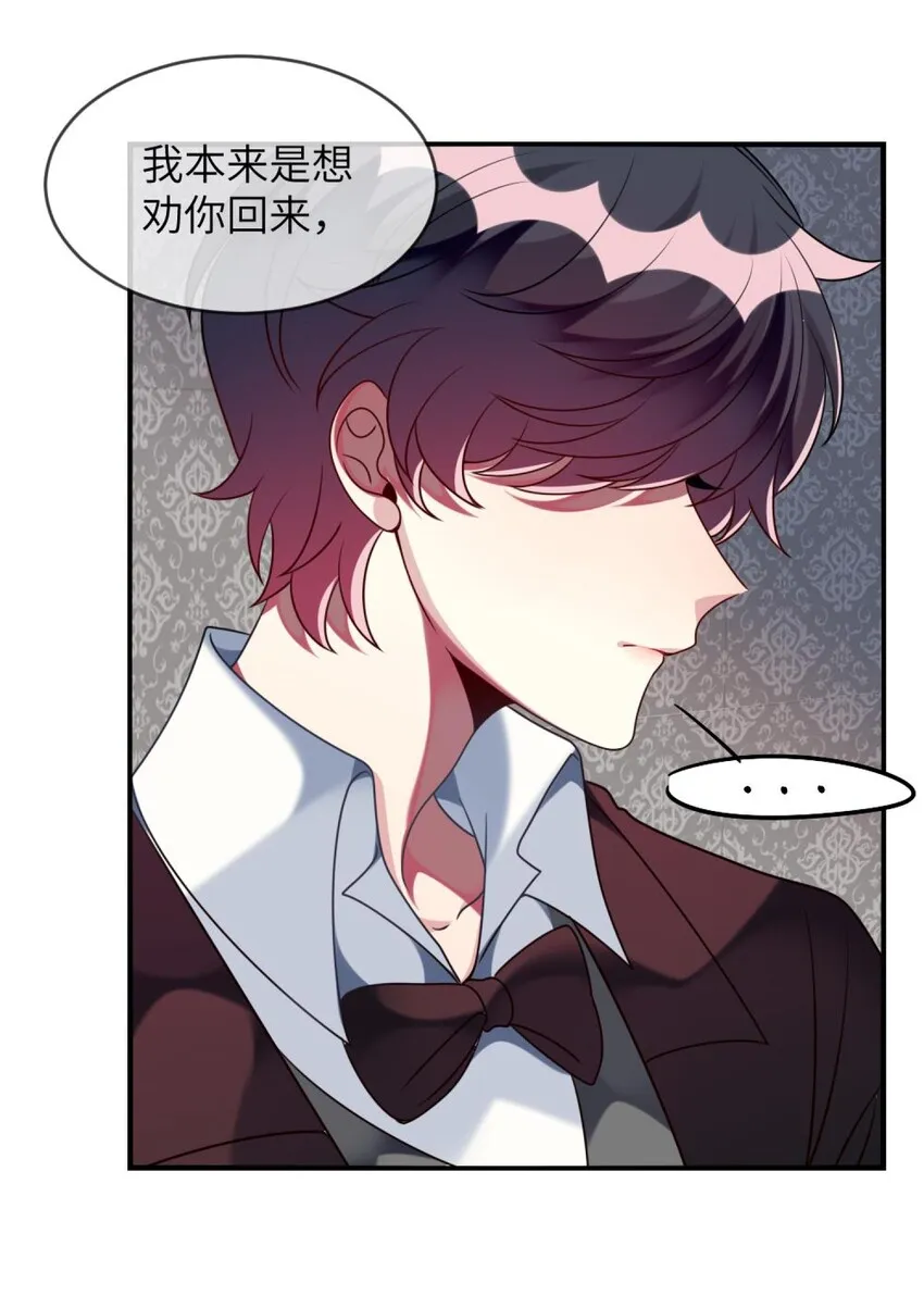 048 老韩是我的！ 第11页