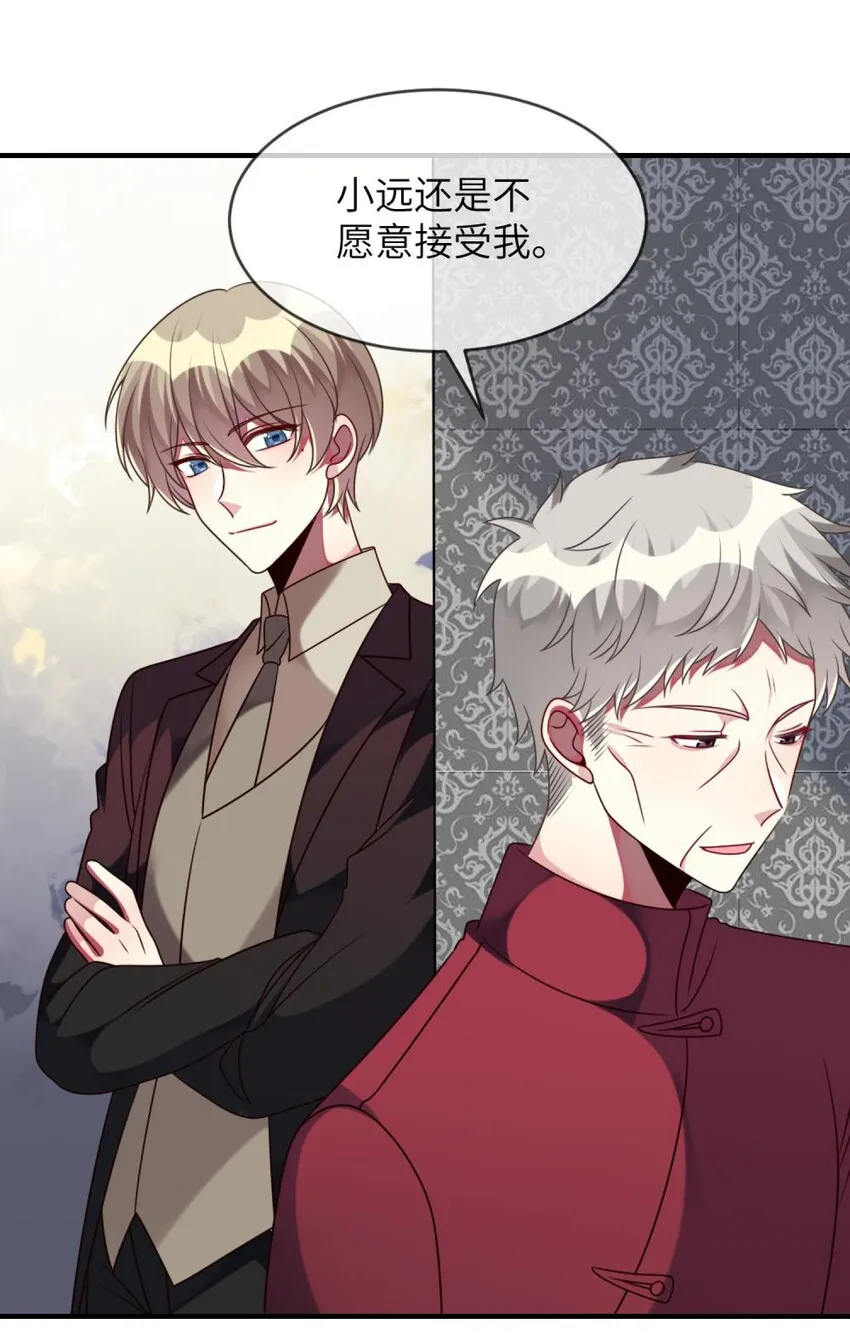 048 老韩是我的！ 第24页