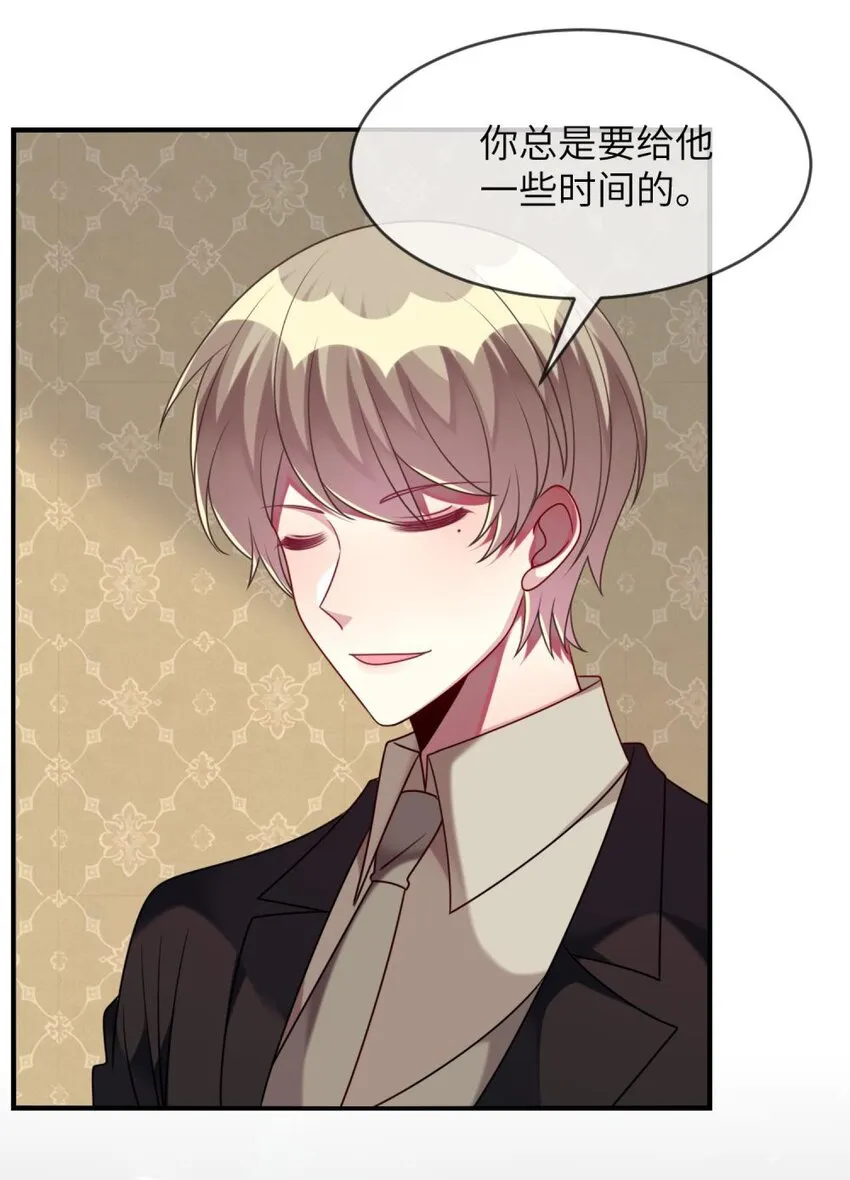 048 老韩是我的！ 第25页