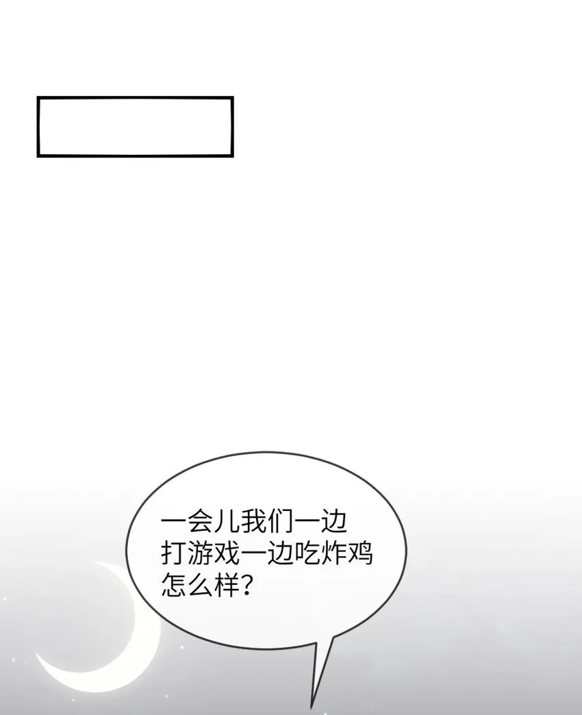 048 老韩是我的！ 第30页