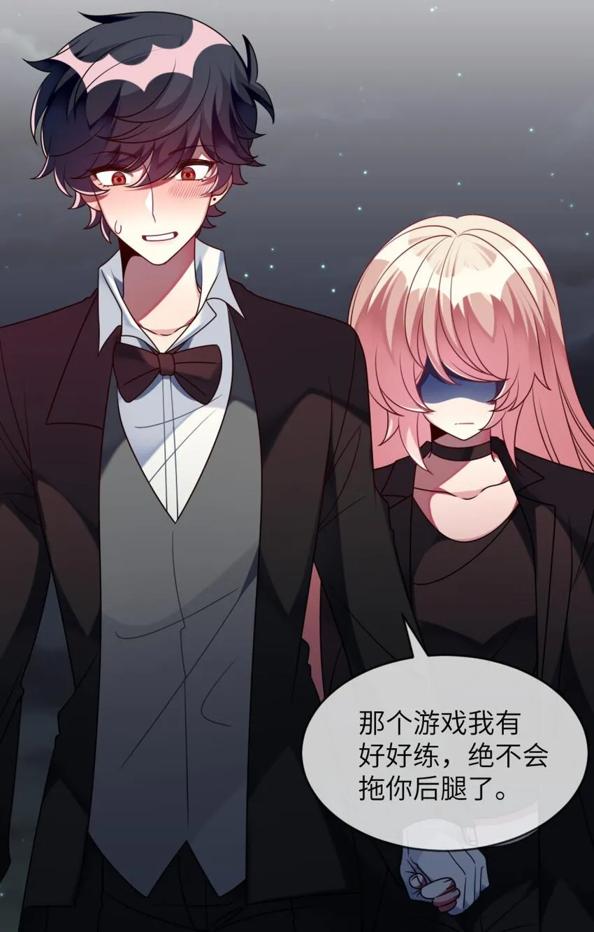 048 老韩是我的！ 第31页