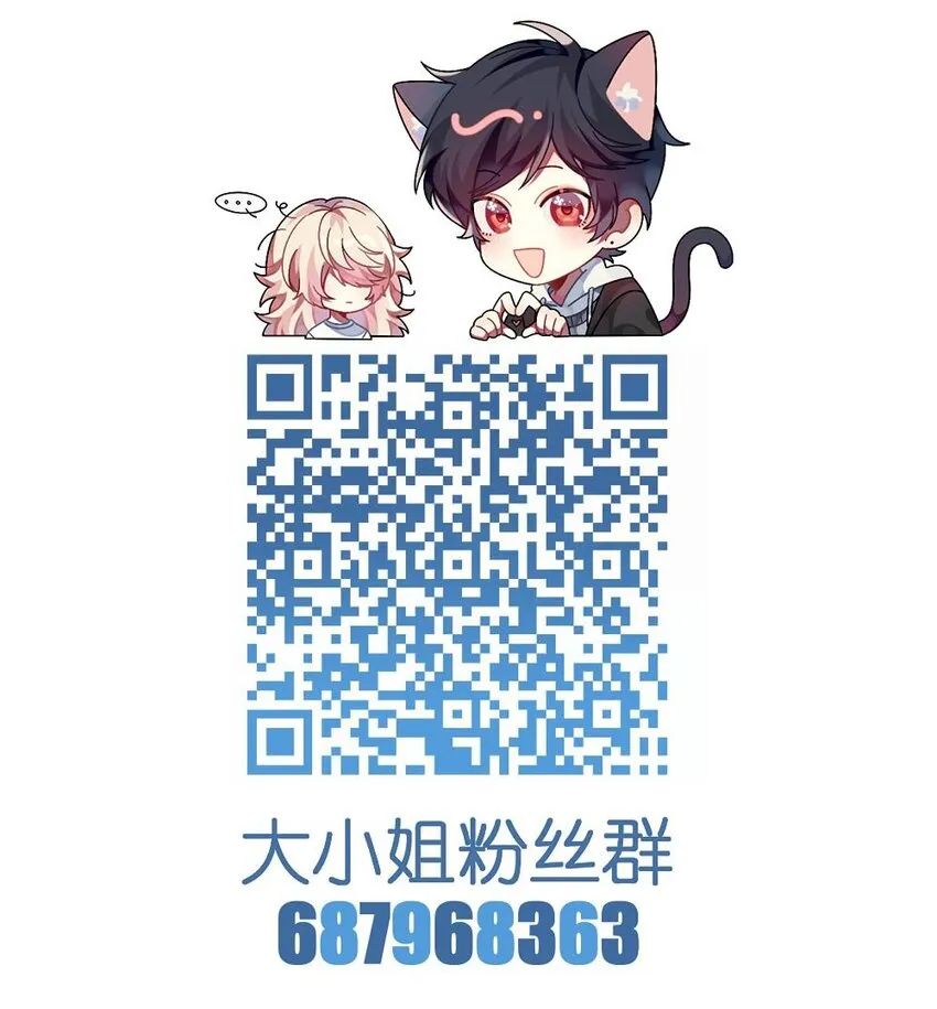 048 老韩是我的！ 第39页