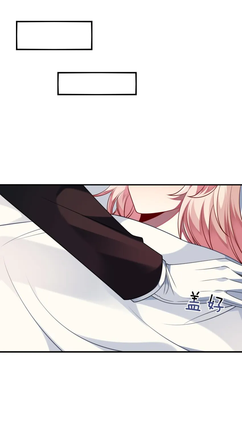 049 竞争？！ 第2页