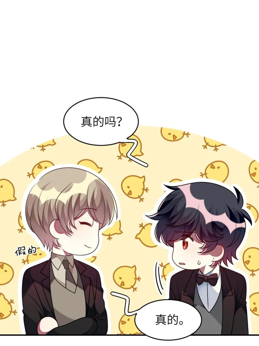 049 竞争？！ 第7页