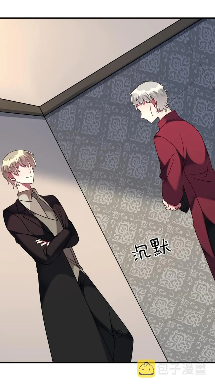 049 竞争？！ 第15页