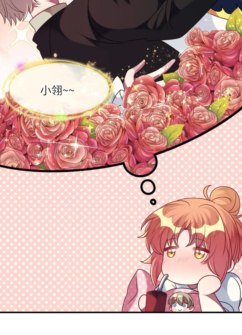 049 竞争？！ 第24页