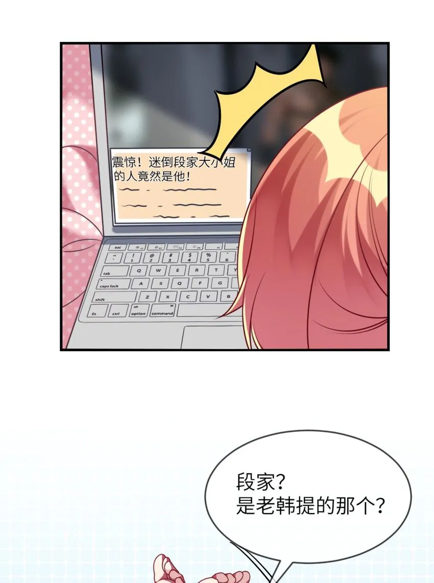 049 竞争？！ 第25页