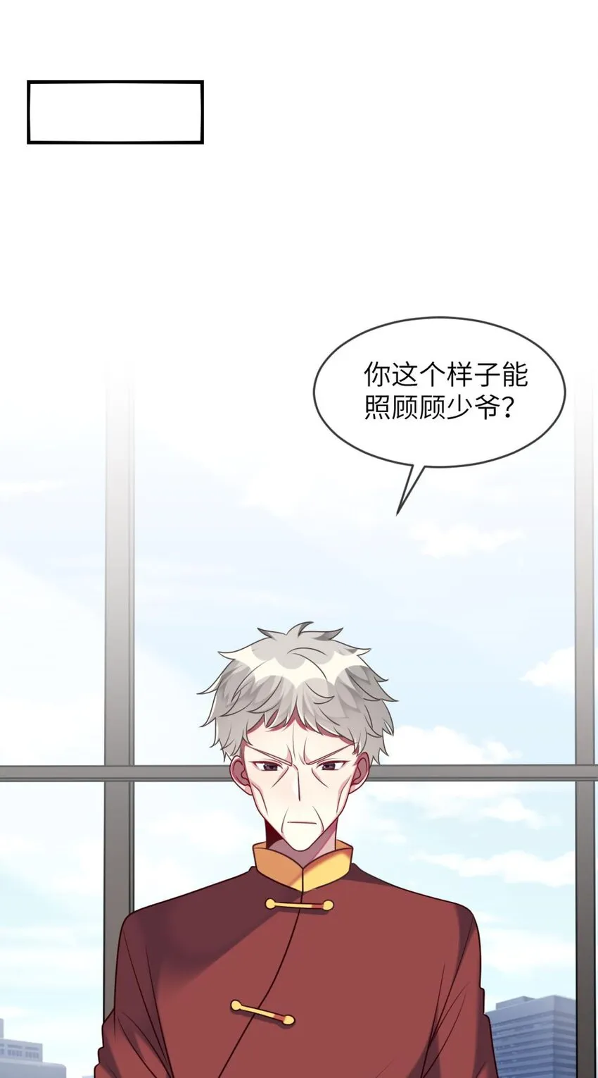 特别篇 新春快乐 第2页