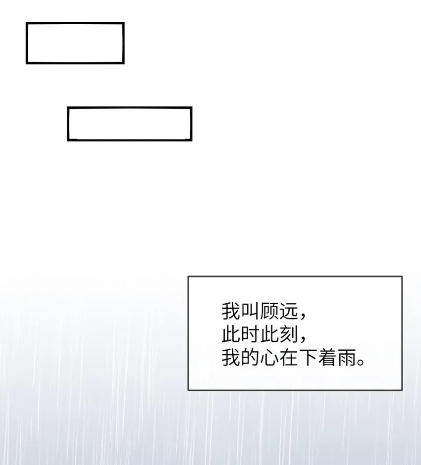 特别篇 新春快乐 第10页
