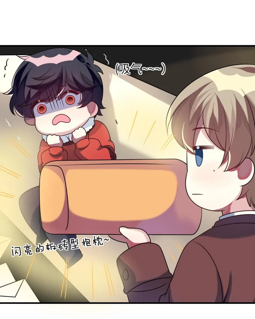 特别篇 新春快乐 第30页
