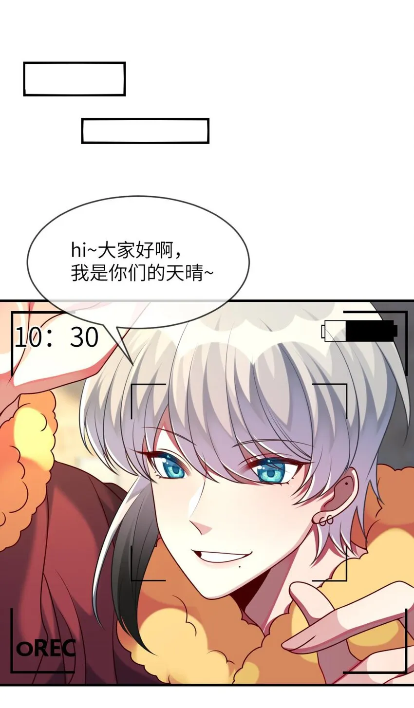 51 新任务：期末考试 第2页