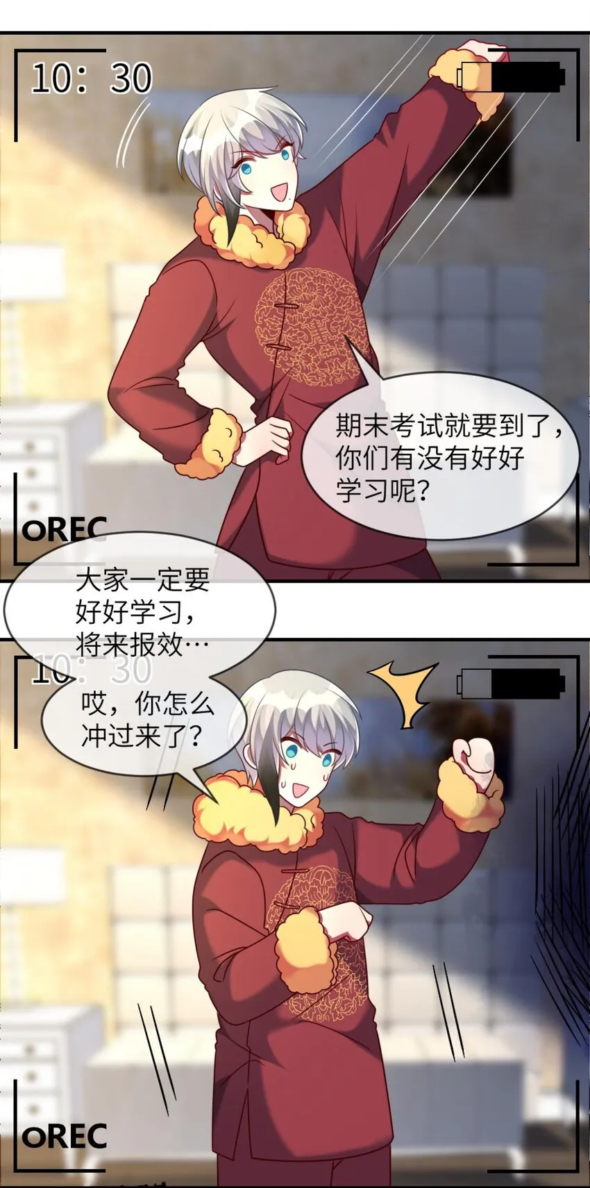 51 新任务：期末考试 第3页