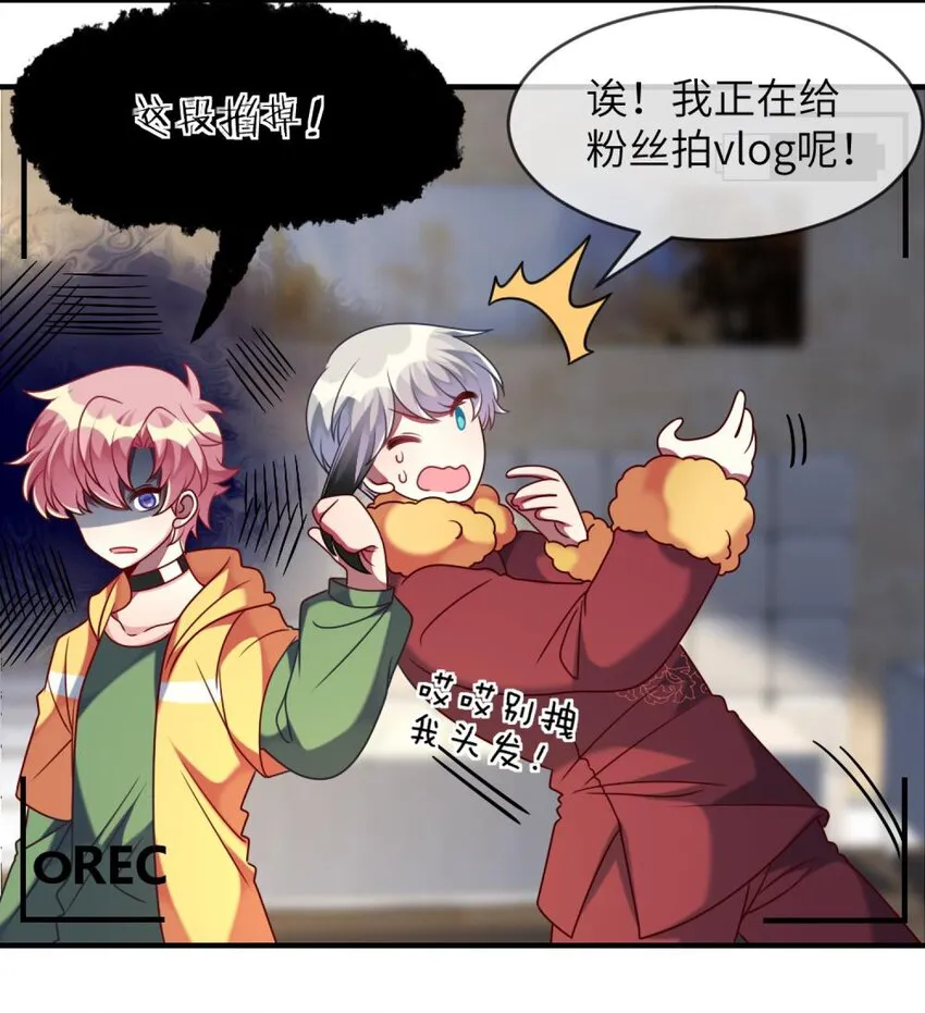 51 新任务：期末考试 第4页