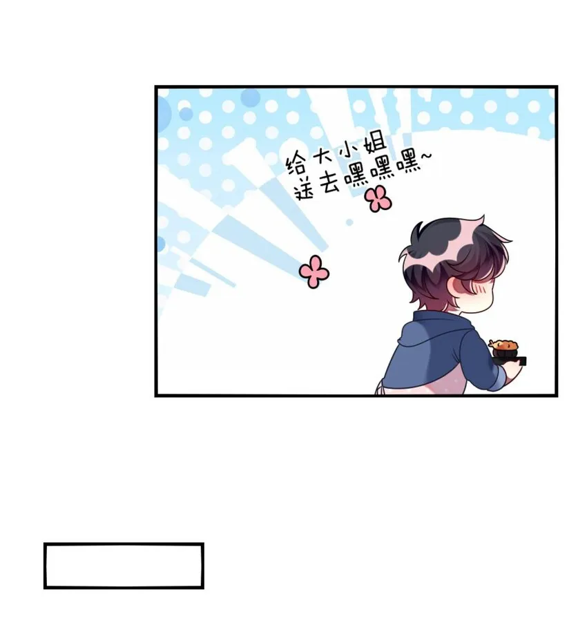 51 新任务：期末考试 第8页