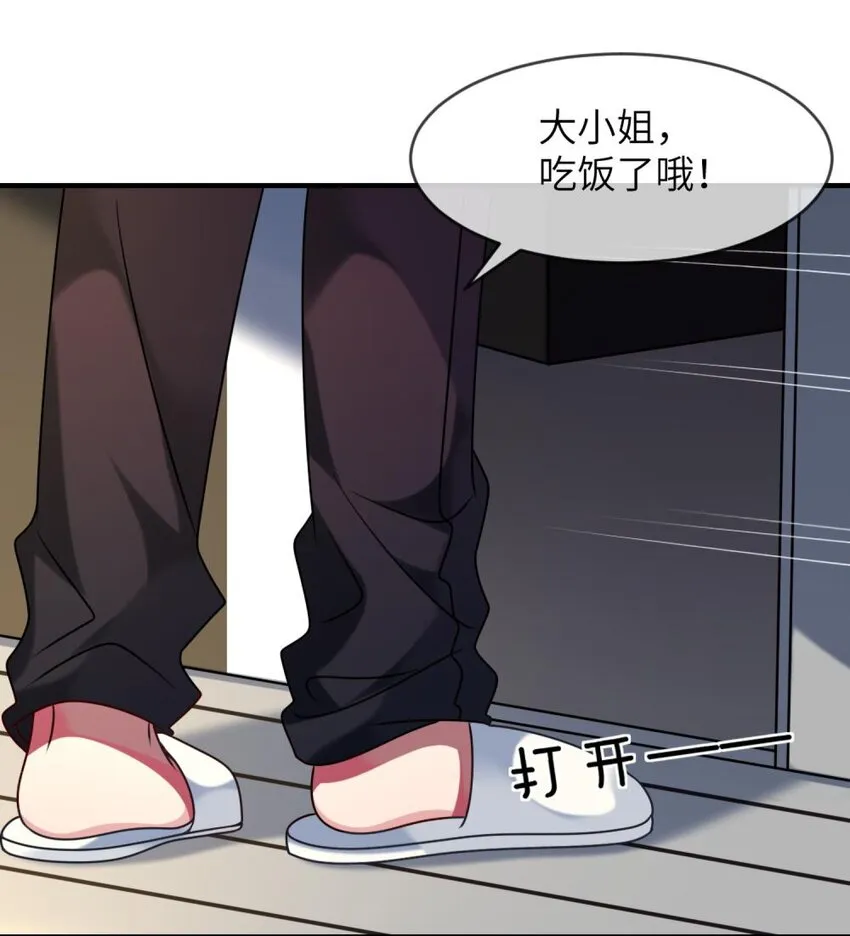 51 新任务：期末考试 第9页
