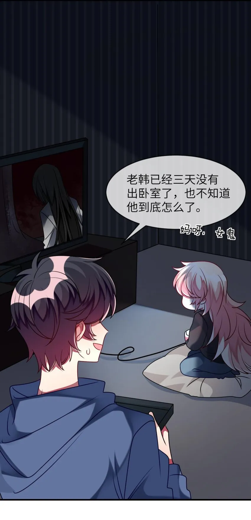 51 新任务：期末考试 第10页
