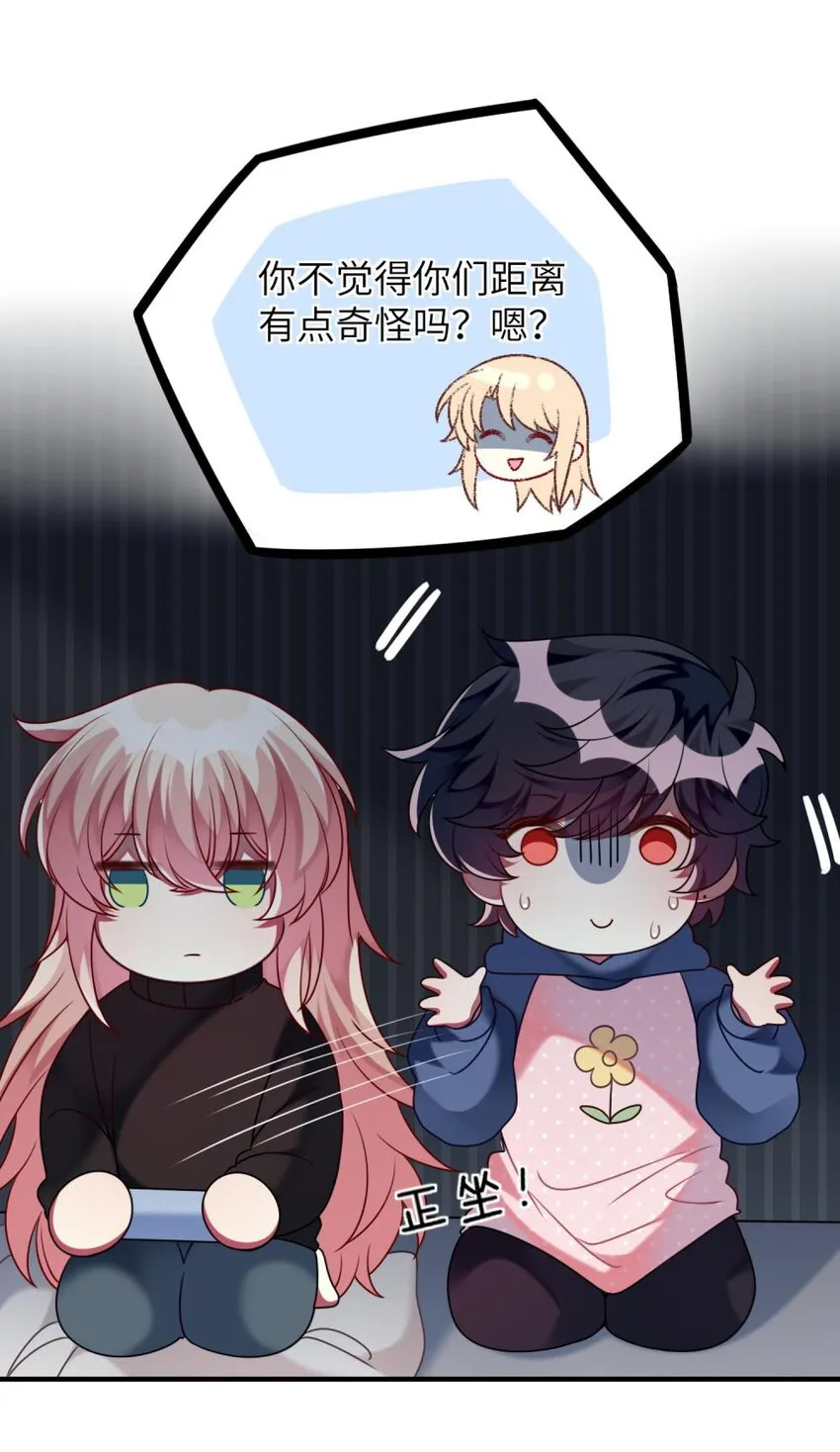 51 新任务：期末考试 第16页