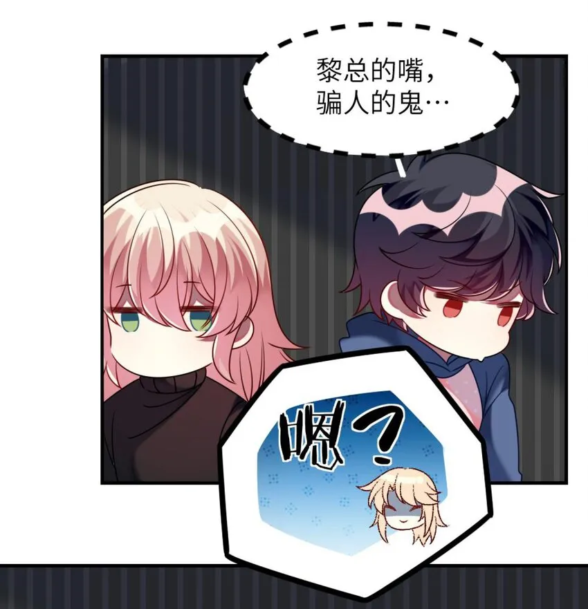 51 新任务：期末考试 第18页