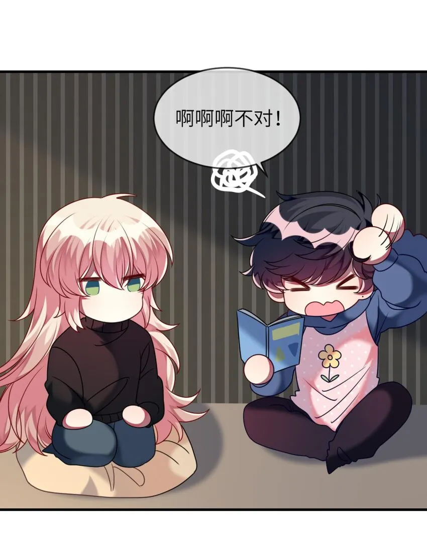 052 放心吧！ 第13页