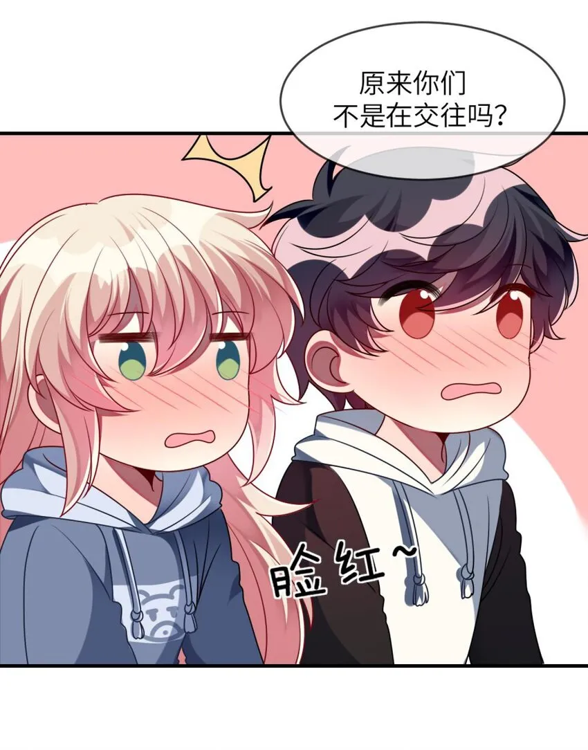 054 她在改变了！ 第15页