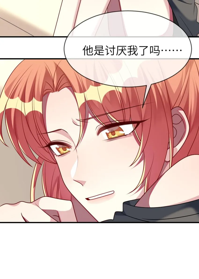 054 她在改变了！ 第24页