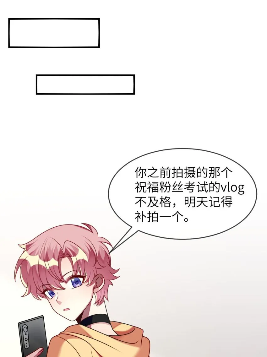 054 她在改变了！ 第36页