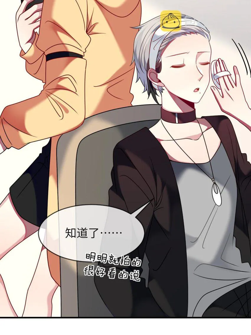 054 她在改变了！ 第37页