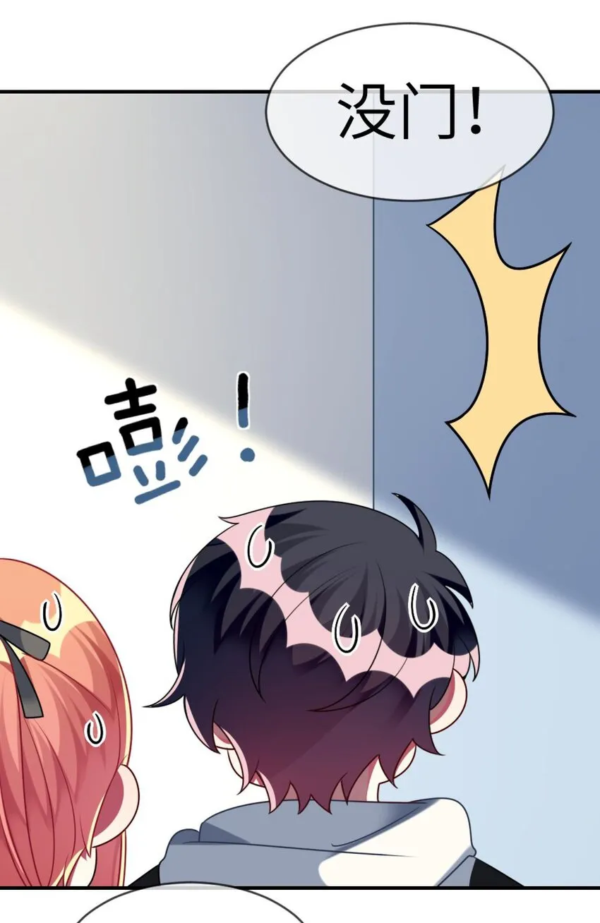 055 你胡说！ 第5页