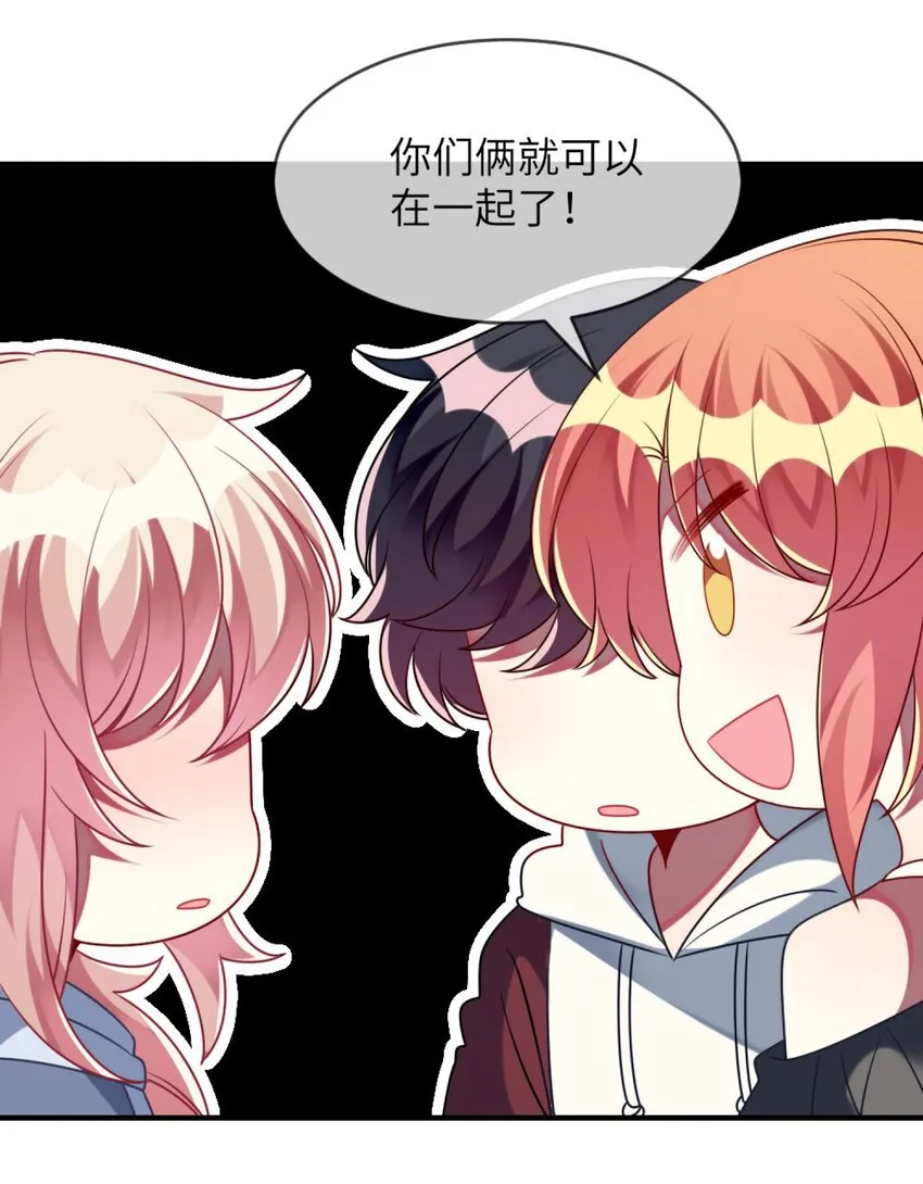 055 你胡说！ 第19页