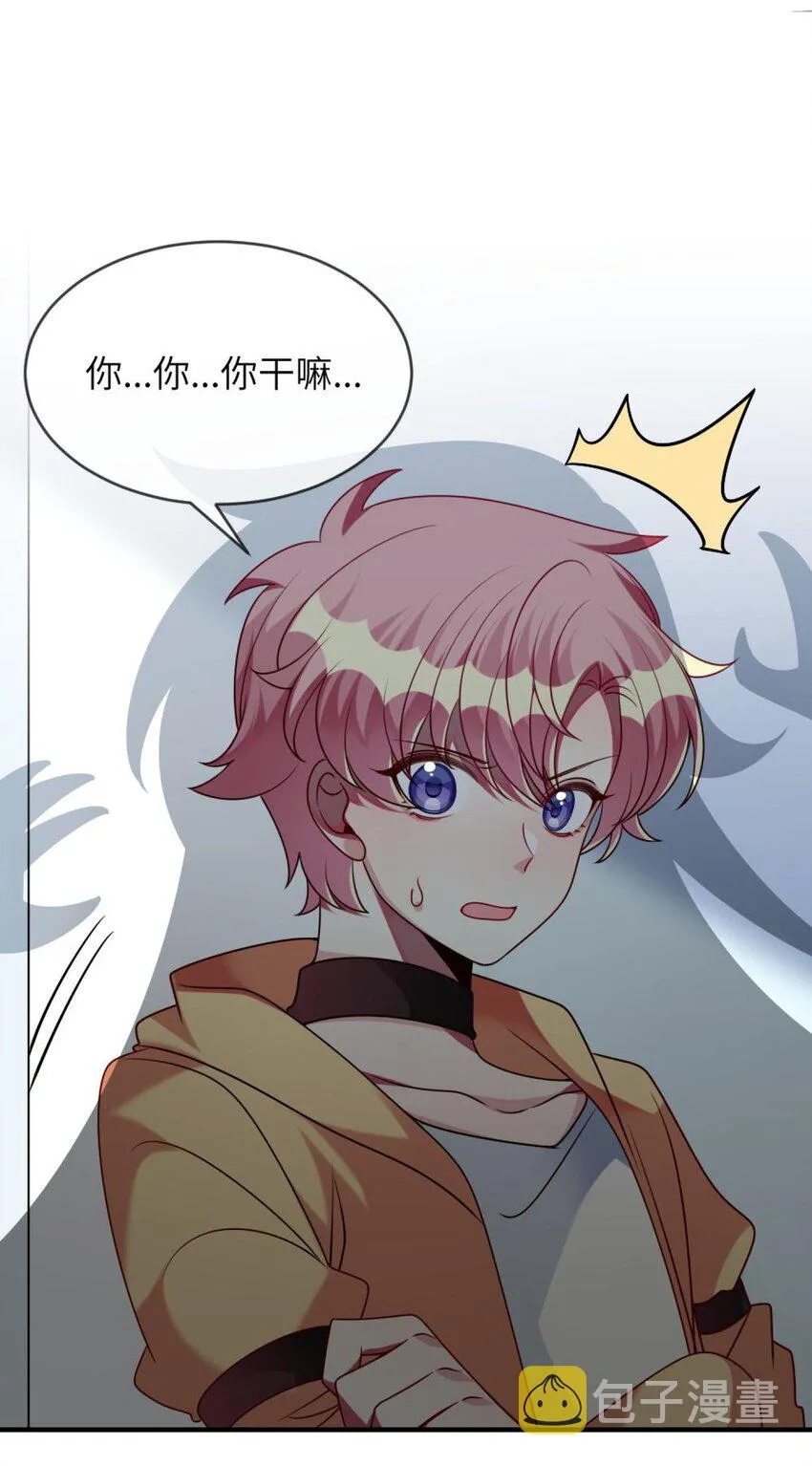 055 你胡说！ 第33页