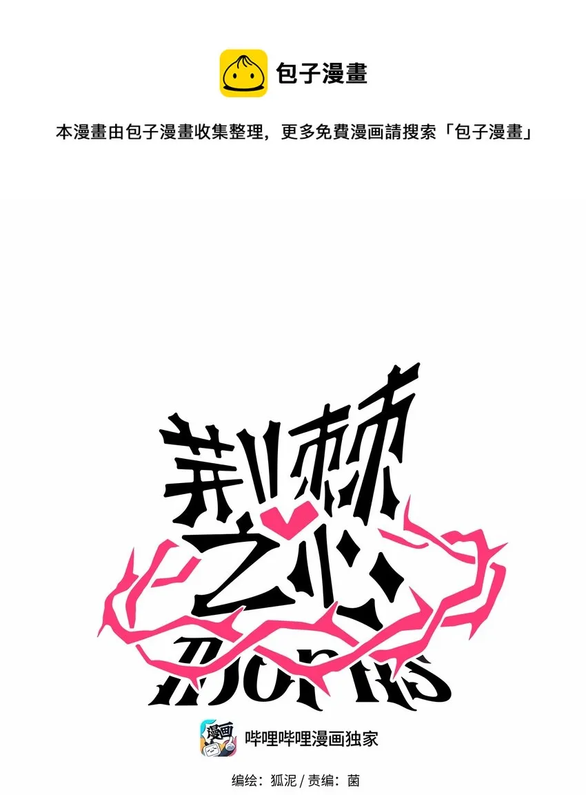 018 一起打工吧！ 第1页