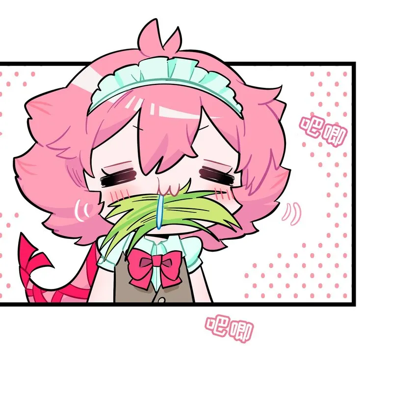 018 一起打工吧！ 第3页