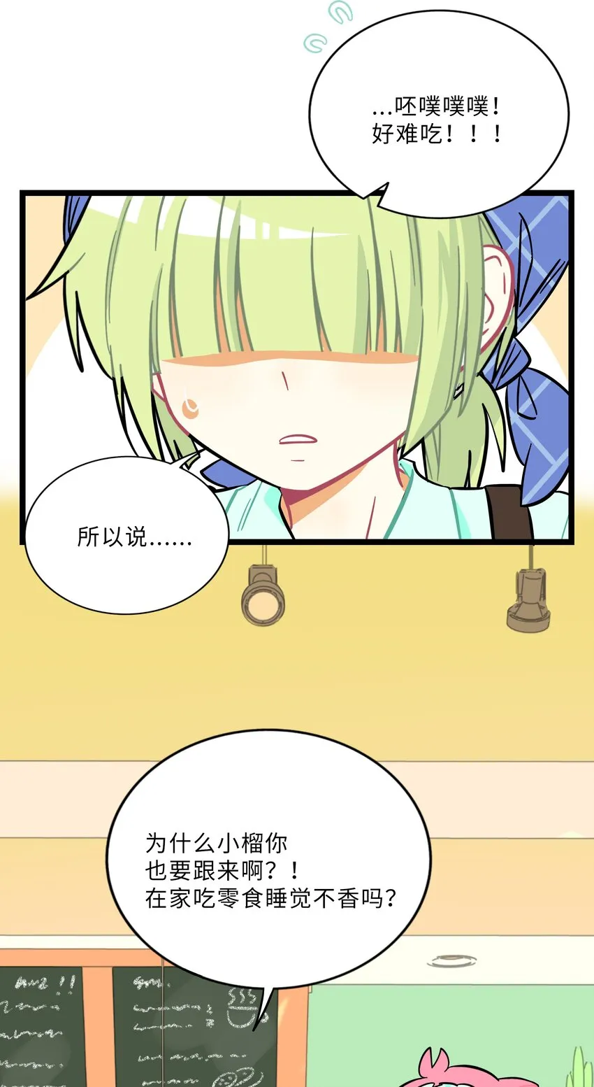 018 一起打工吧！ 第4页